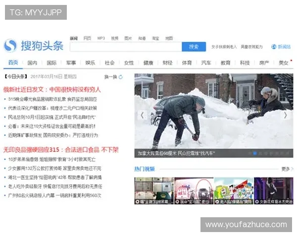 88娱乐网最新娱乐资讯每日更新，第一时间掌握明星动态和热点事件