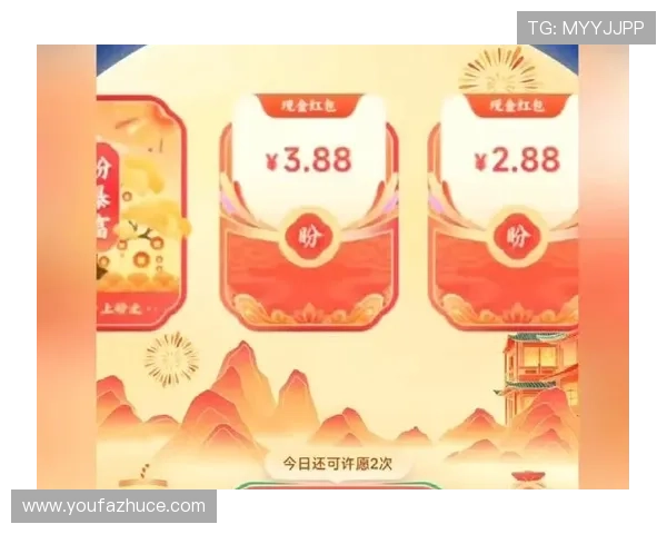 必赢app官网优惠福利活动持续更新，丰富奖励助你轻松赢大奖