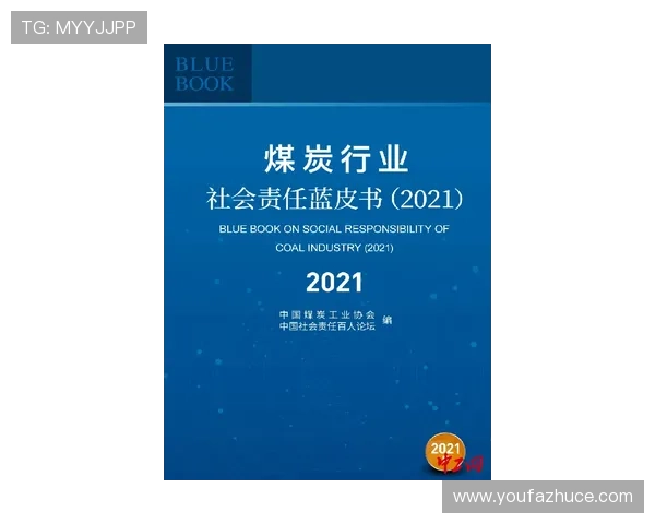 易胜博公司社会责任履行情况及其对品牌形象的影响