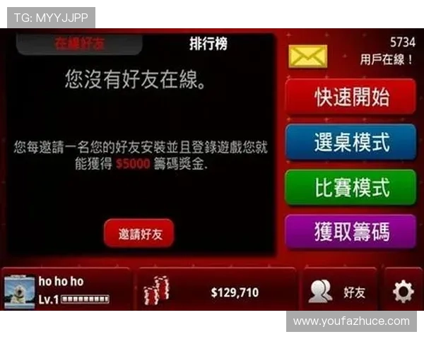 最新扑克王游戏网址导航，轻松找到官方正版安全可靠入口