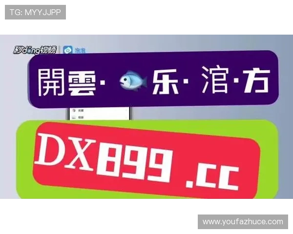 AG真人厅注册流程详解帮助新手玩家轻松入门体验优质真人娱乐