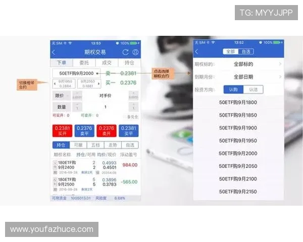 乐天体育app官网常见问题与客服支持服务全方位解答指南 乐天体育app官网常见问题与客服支持服务全方位解答指南