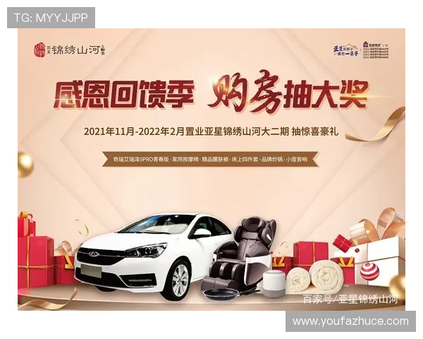 亚星百家官网网址官方公告，第一时间获取平台最新动态和活动优惠信息