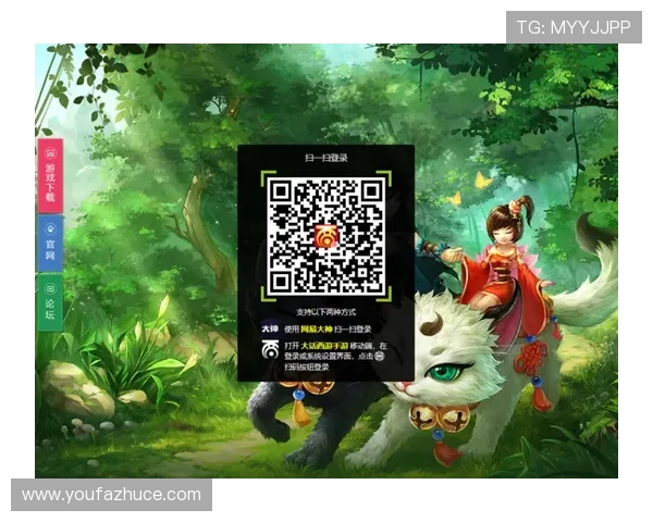 OD真人游戏官网入口安全可靠，提供多渠道登录方式保障玩家账号安全与游戏顺畅体验