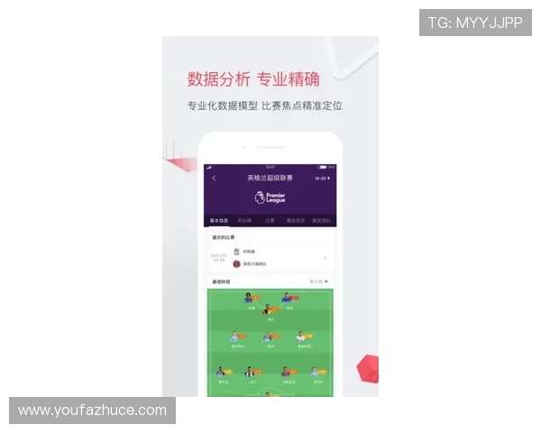 下载AG体育视讯手机版享受丰富的体育赛事直播和专业赛事分析内容